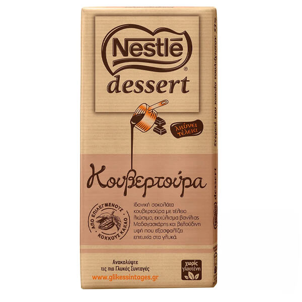 NESTLE ΚΟΥΒΕΡΤΟΥΡΑ DESSERT 170gr. - (ΥΓΕΙΑΣ)