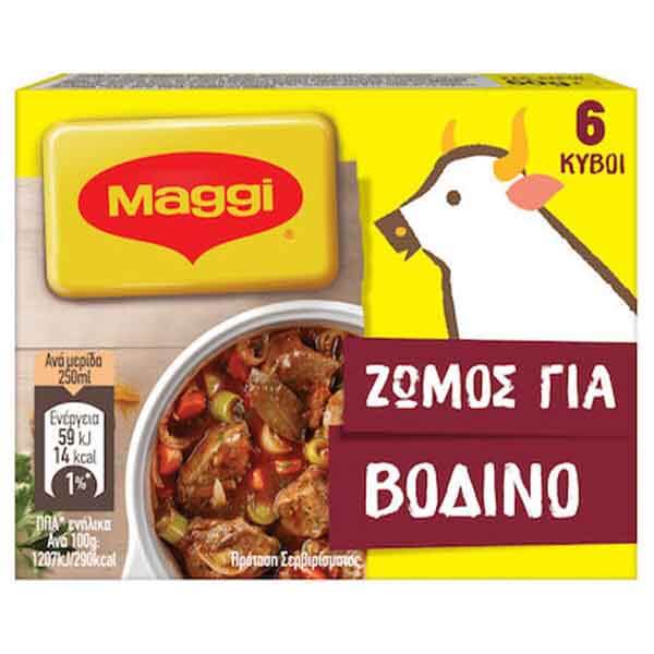 MAGGI ΖΩΜΟΣ 60gr. - (ΒΟΔΙΝΟ)