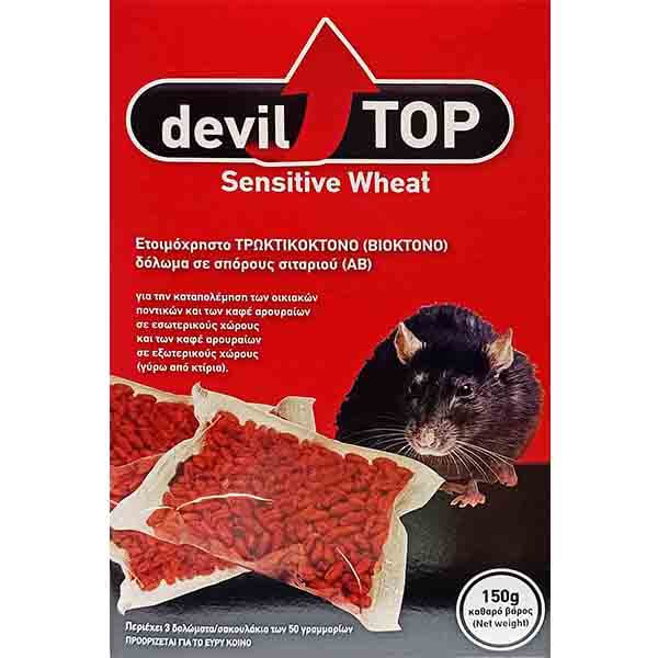 DEVILTOP SENSITIVE WHEAT 150gr - (ΣΙΤΑΡΙ ΔΟΛΩΜΑ ΓΙΑ ΠΟΝΤΙΚΙΑ)