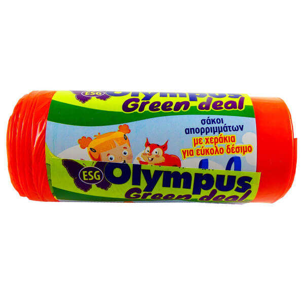 OLYMPUS ΣΑΚΟΥΛΕΣ ΜΕ ΧΕΡΑΚΙΑ (20τεμ.) - (58x72cm)