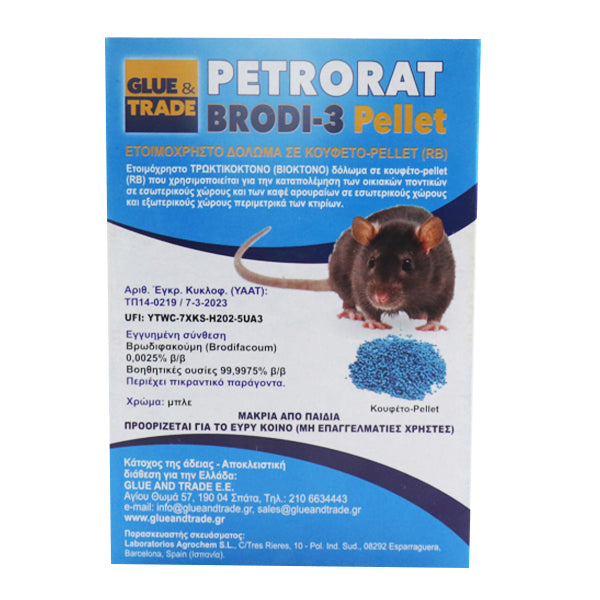 PETRORAT PELLET-ΓΑΡΙΔΑΚΙ 100gr.