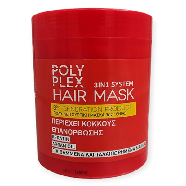 MISS SANDY ΜΑΣΚΑ ΜΑΛΛΙΩΝ 900ml - (ΚΕΡΑΤΙΝΗ & ΕΛΑΙΟ ARGAN ΓΙΑ ΒΑΜΜΕΝΑ & ΤΑΛΑΙΠΩΡΗΜΕΝΑ ΜΑΛΛΙΑ)