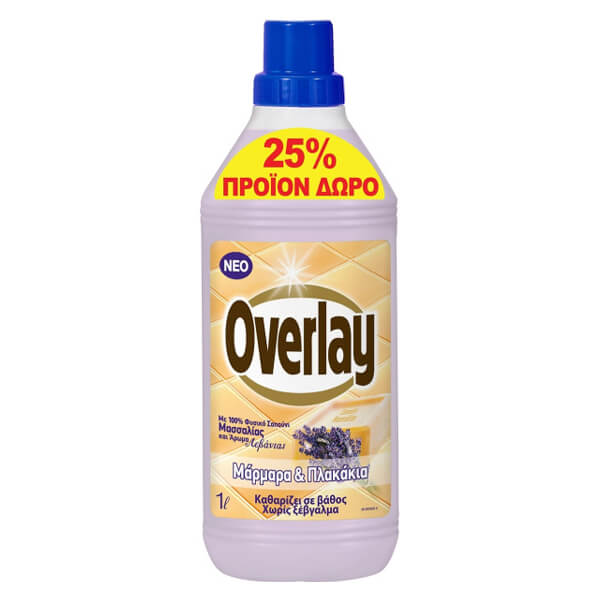OVERLAY ΠΑΤΩΜΑΤΟΣ 1lit - (ΛΕΒΑΝΤΑ)