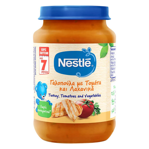 NESTLE ΒΡΕΦΙΚΗ ΤΡΟΦΗ 190gr. - (ΒΑΖΟ) (ΓΑΛΟΠΟΥΛΑ, ΤΟΜΑΤΑ & ΛΑΧΑΝΙΚΑ)