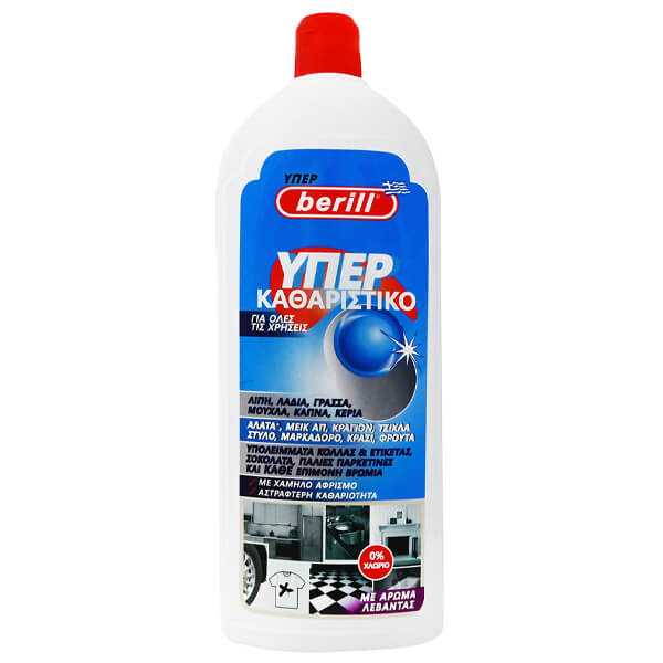 BERILL ΥΠΕΡΚΑΘΑΡΙΣΤΙΚΟ ΓΙΑ ΟΛΕΣ ΤΙΣ ΧΡΗΣΕΙΣ 1lt