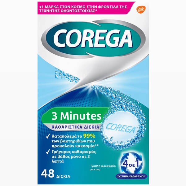 COREGA ΚΑΘΑΡΙΣΤΙΚΑ ΔΙΣΚΙΑ ΟΔΟΝΤΟΣΤΟΙΧΙΑΣ (48τεμ.) - (3 MINUTES)