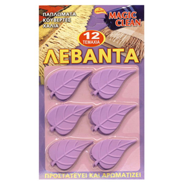 ΑΡΩΜΑΤΙΚΟ ΧΩΡΟΥ ΦΥΛΛΑΡΑΚΙ - (ΛΕΒΑΝΤΑ)