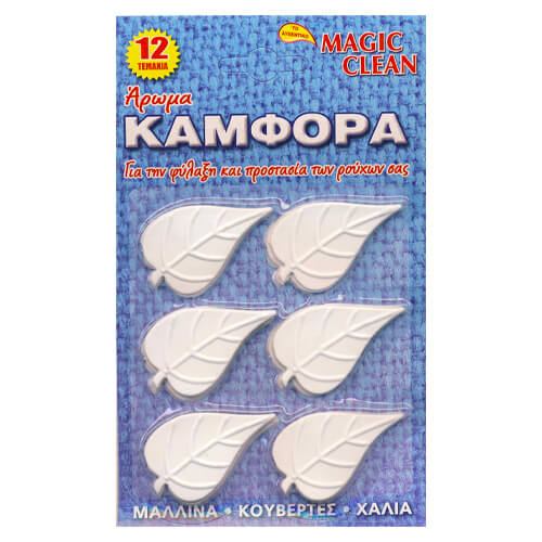 ΑΡΩΜΑΤΙΚΟ ΡΟΥΧΩΝ ΦΥΛΛΑΡΑΚΙ - (ΚΑΜΦΟΡΑ )