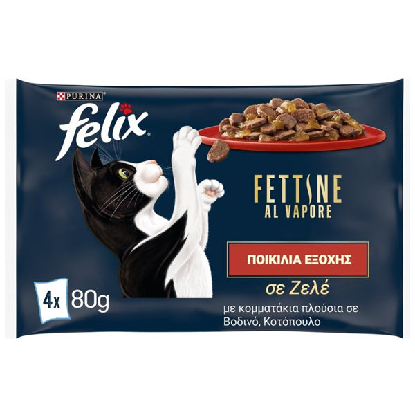 FELIX ΓΑΤΟΤΡΟΦΗ ΣΕ ΖΕΛΕ (4x80gr) - (ΒΟΔΙΝΟ & ΚΟΤΟΠΟΥΛΟ)