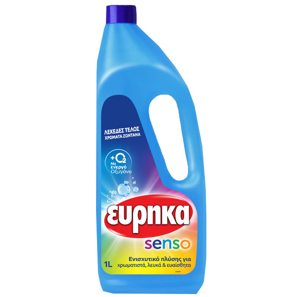 ΕΥΡΗΚΑ SENSO 1lit