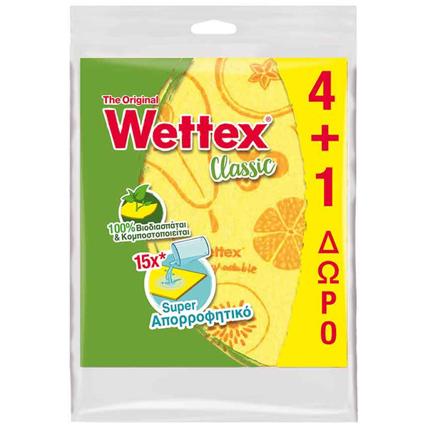WETTEX Νo 1 ΠΑΝΑΚΙ (4+1 ΔΩΡΟ)
