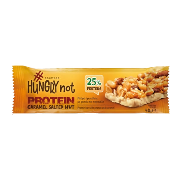 HUNGRY NOT ΜΠΑΡΑ ΠΡΩΤΕΙΝΗΣ 40gr. - (ΦΥΣΤΙΚΙ - ΑΛΑΤΙΣΜΕΝΗ ΚΑΡΑΜΕΛΑ)
