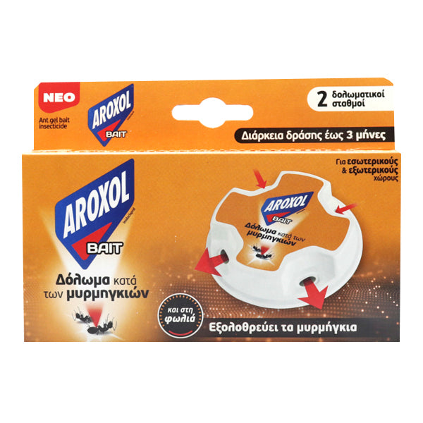 AROXOL ΔΟΛΩΜΑ ΓΙΑ ΜΥΡΜΗΓΚΙΑ 2gr. - (2τεμ.)