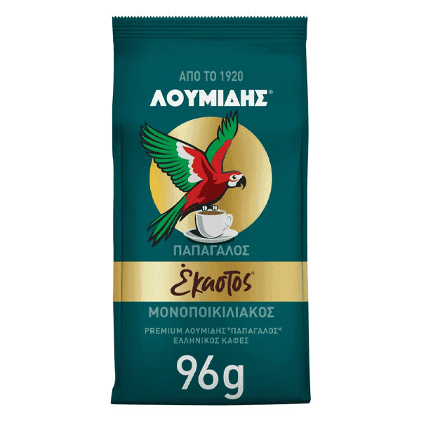 ΛΟΥΜΙΔΗΣ ΜΟΝΟΠΟΙΚΙΛΙΑΚΟΣ 96gr.