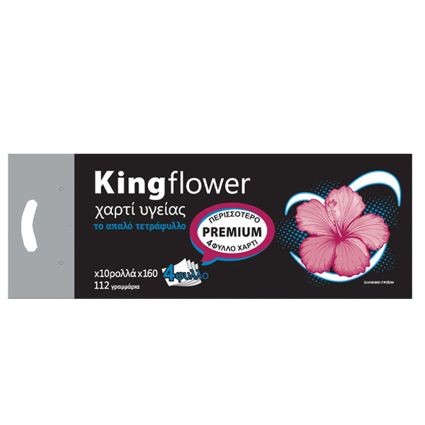 KING FLOWER ΧΑΡΤΙ ΥΓΕΙΑΣ 4φυλλο 112gr (10 ΡΟΛΛΑ)