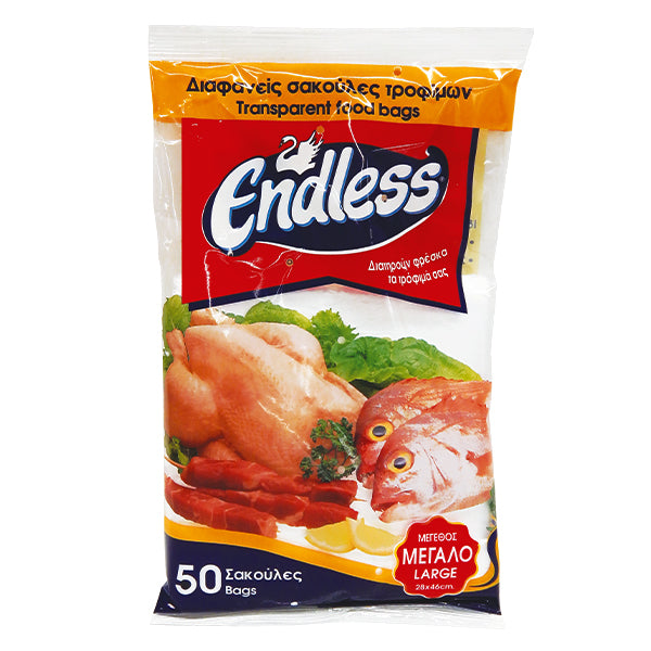 ENDLESS ΣΑΚΟΥΛΕΣ ΤΡΟΦΙΜΩΝ 50τεμ. - (ΜΕΓΑΛΕΣ)