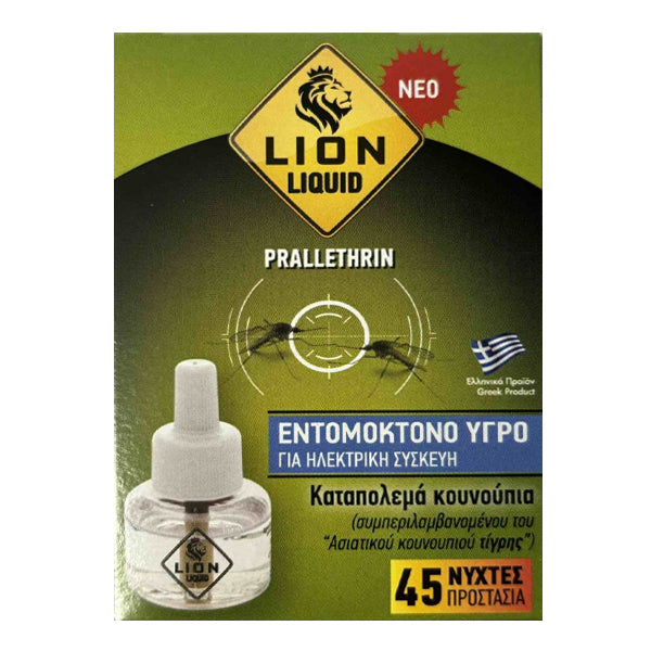 LION ΥΓΡΟ ΑΝΤΑΛΛΑΚΤΙΚΟ 30ml