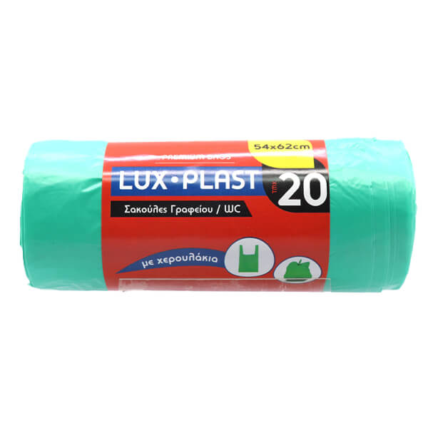 LUX PLAST ΣΑΚΟΥΛΑ ΡΟΛΟ με Χερουλακι (54x62cm) - (20τεμ.) (ΠΡΑΣΙΝΟ)