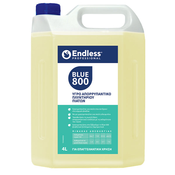 ENDLESS PROF.BLUE ΚΑΘΑΡΙΣΤΙΚΟ ΠΛΥΝΤΗΡΙΟΥ ΠΙΑΤΩΝ 4lit