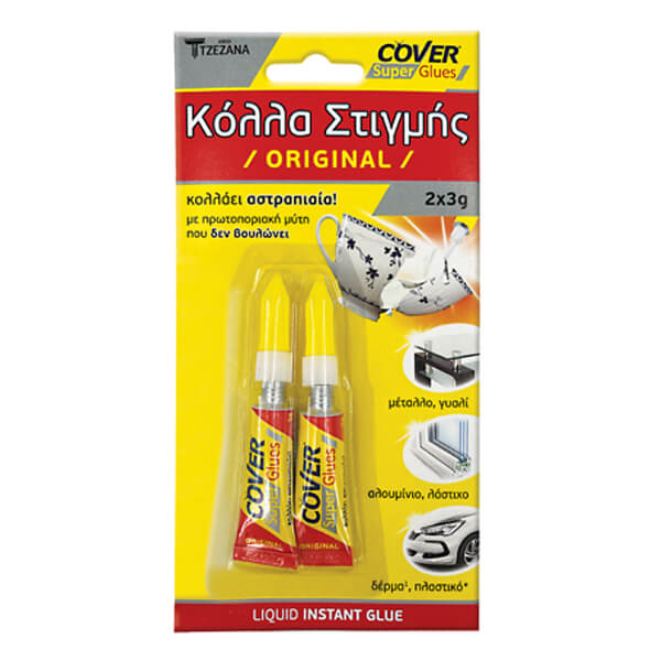 COVER ΣΤΙΓΜΗΣ 2x3gr.