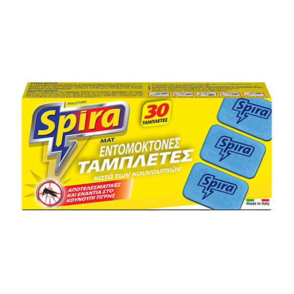 SPIRA YELLOW MAT PRALL (30 mats)