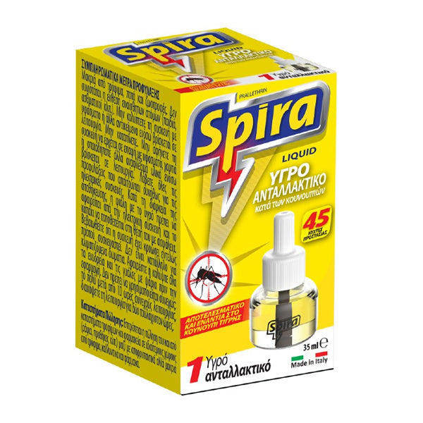 SPIRA YELLOW PRALL ΥΓΡΟ REFILL 35ml