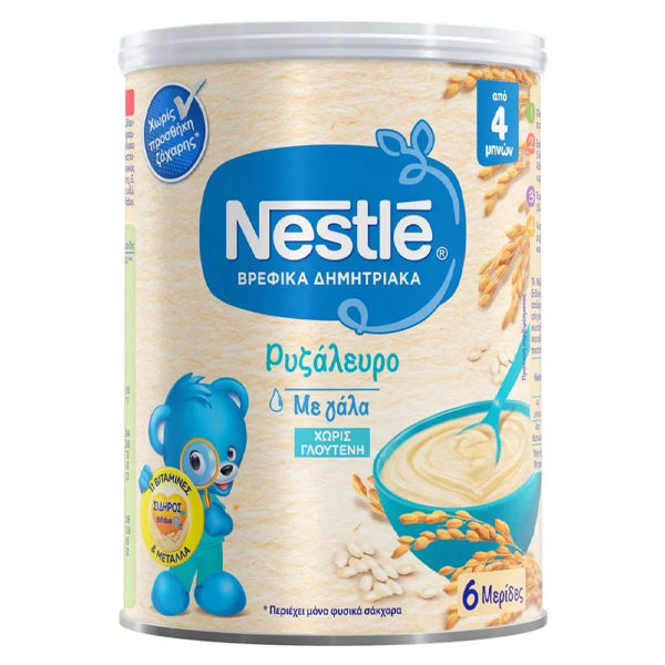 NESTLE ΡΥΖΑΛΕΥΡΟ ΜΕ ΓΑΛΑ 300gr.