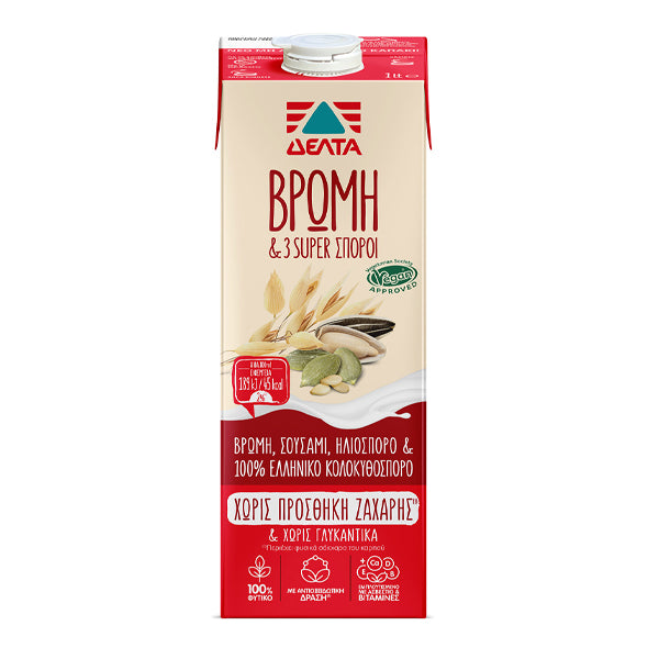 ΔΕΛΤΑ ΡΟΦΗΜΑ ΒΡΩΜΗ & 3 SUPER ΣΠΟΡΟΙ 1lit