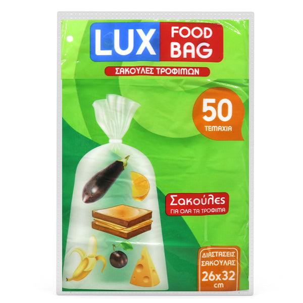 LUX FOOD BAG ΣΑΚΟΥΛΑ ΤΡΟΦΙΜΩΝ Νο 2 - (26x32cm) - (50τεμ.)