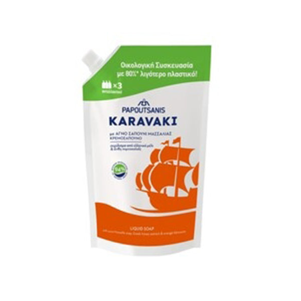 PAPOUTSANIS KARAVAKI ΚΡΕΜ/ΝΟ ΑΝΤ/ΚΟ 900ml - (ΑΝΘΗ ΠΟΡΤΟΚΑΛΙΑΣ)