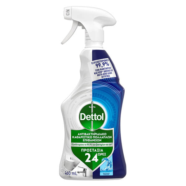DETTOL ΠΟΛΥΚΑΘΑΡΙΣΤΙΚΟ 24ΩΡΕΣΑΝΤΛΙΑ 460ml - (OCEAN FRESH)