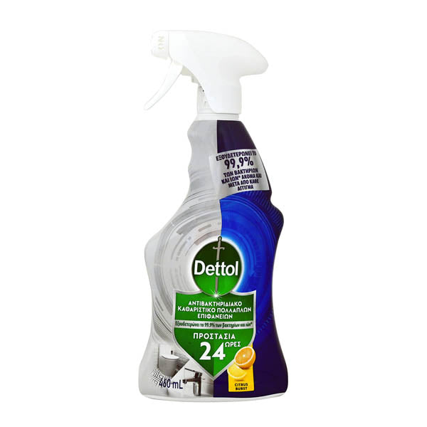 DETTOL ΠΟΛΥΚΑΘΑΡΙΣΤΙΚΟ 24ΩΡΕΣ ΑΝΤΛΙΑ 460ml - (CITRUS BURST)