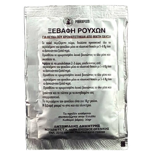 ΡΙΒΑΧΡΩΜ ΞΕΒΑΦΗ ΡΟΥΧΩΝ (10τεμ.)