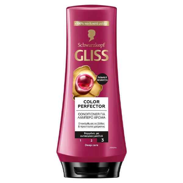 GLISS CONDITIONER 200ml - (ULTIMATE COLOR)