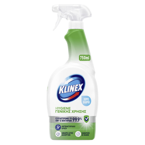 KLINEX SPRAY HYGIENE 750ml 4 σε 1 ΧΩΡΙΣ ΧΛΩΡΙΟ - (ΠΡΑΣΙΝΟ)