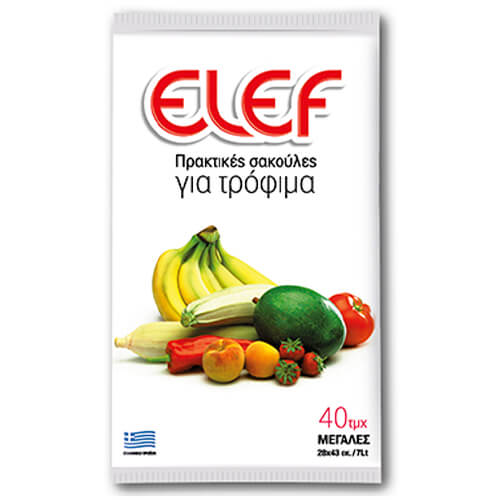 ELEF ΣΑΚΟΥΛΑ ΤΡΟΦΙΜΩΝ ΜΕΓΑΛΕΣ 40τεμ. - (28x43cm) (AK13)