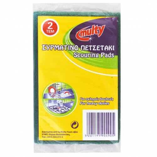 MULTY ΣΥΡΜΑΤΙΝΟ ΠΕΤΣΕΤΑΚΙ (2τεμ.)