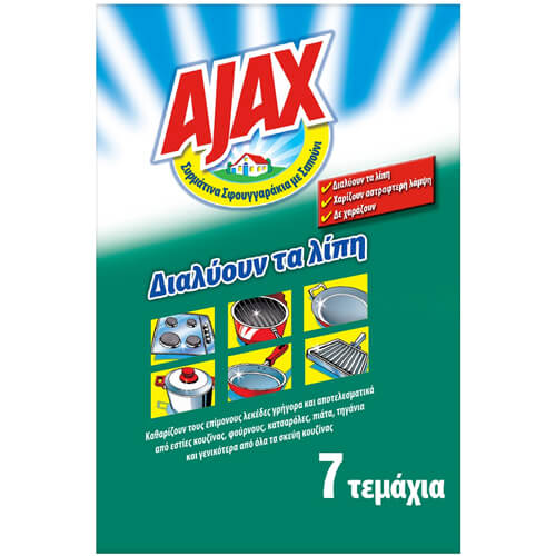 AJAX ΣΦΟΥΓΓΑΡΑΚΙ ΣΑΠΟΥΝΟΥΧΟ (7τεμ.)