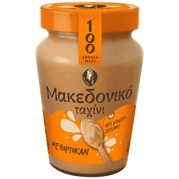 ΜΑΚΕΔΟΝΙΚΟ ΤΑΧΙΝΙ 350gr. - (ΜΕ ΠΟΡΤΟΚΑΛΙ)