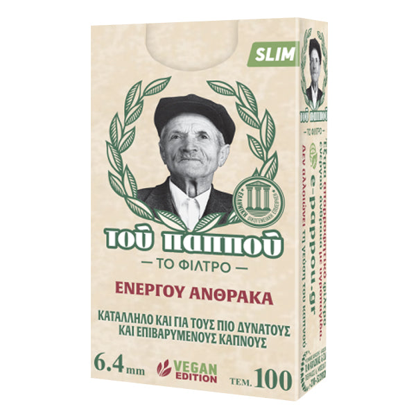 ΤΟΥ ΠΑΠΠΟΥ ΦΙΛΤΡΑΚΙΑ 6mm (40x100) - (ΑΝΘΡΑΚΑ) (47613)