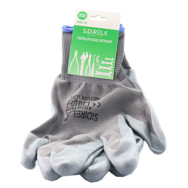 ΓΑΝΤΙΑ ΝΙΤΡΙΛΙΟΥ ΕΡΓΑΤΙΚΑ - (No 11) (ΧΧL)