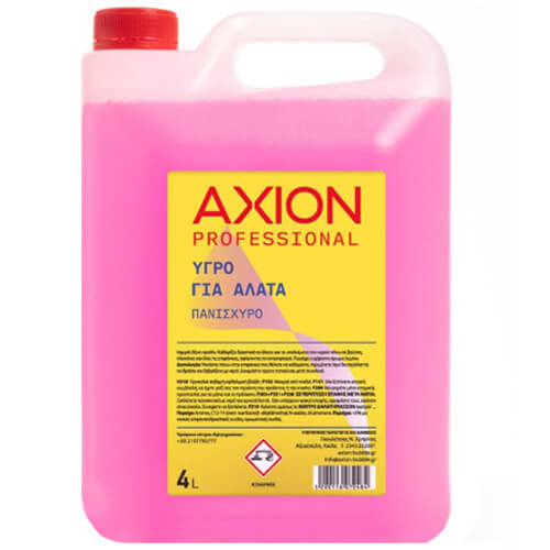AXION ΓΙΑ ΑΛΑΤΑ 4lit