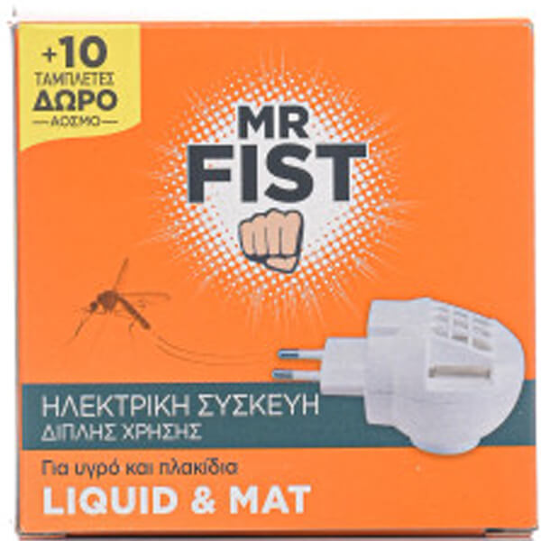 MR FIST ΗΛΕΚΤΡΙΚΗ ΣΥΣΚΕΥΗ ΓΙΑ ΠΑΣΤΙΛΙΑ ΚΑΙ ΥΓΡΟ
