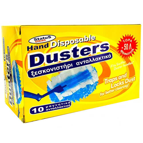 STATUS HAND DUSTERS ΠΑΝΑΚΙΑ ΑΝΤΑΛΛΑΚΤΙΚΑ (10τεμ.)