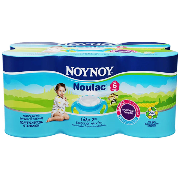 ΝΟΥΝΟΥ ΓΑΛΑ 400gr. - (NOULAC) (6τεμ.)