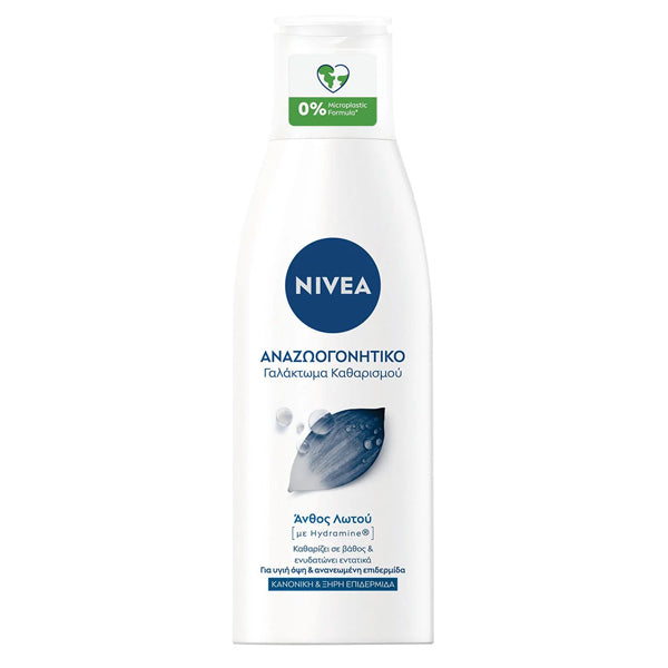 NIVEA ΓΑΛΑΚΤΩΜΑ ΚΑΘΑΡΙΣΜΟΥ ΠΡΟΣΩΠΟΥ 200ml - (ΚΑΝΟΝΙΚΗ)