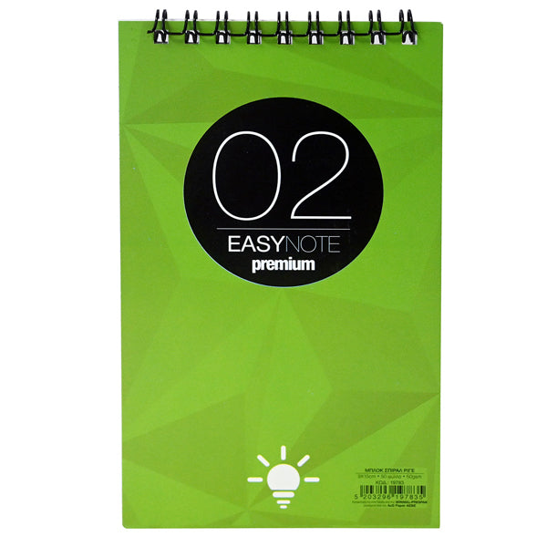 EASY NOTE ΜΠΛΟΚ ΣΠΙΡΑΛ 50Φ - (ΡΙΓΕ) (02)
