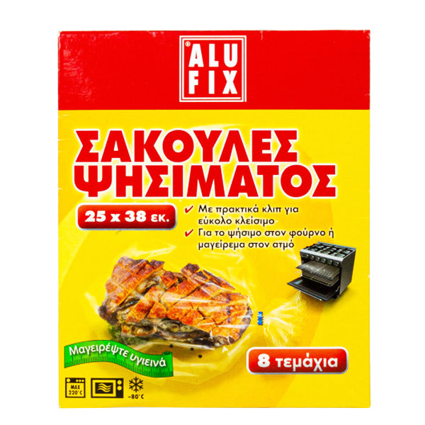 ALUFIX ΣΑΚΟΥΛΕΣ ΨΗΣΙΜΑΤΟΣ 25x38cm - (8τεμ.) (XBHGR)