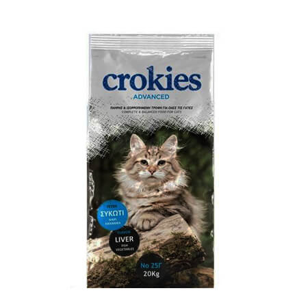 CROKIES ADVANCED ΓΑΤΟΤΡΟΦΗ ΚΡΟΚΕΤΑ 20kg (25Γ)