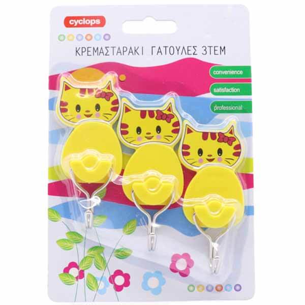 ΚΥΚΛΩΨ ΚΡΕΜΑΣΤΡΑΚΙ ΓΑΤΟΥΛΕΣ - (3 τεμ.)